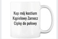 Kubek CURVE ATELIER - Wiersz Kostium kąpielowy